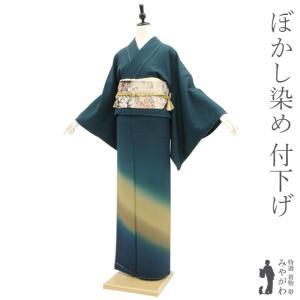 訪問着 袷 着物 作家物 松本輝之 本藍染 正絹 濃藍 江戸小紋寄せ柄