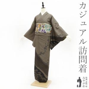 着物　紬　袷 紬 袷 着物 訪問着 十日町 花織 正絹 濃グレー 淡グリーン 横段