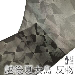 置賜間道 斎藤織物工房 置賜紬 長井紬 長井伝統工芸織元 紬 つむぎ
