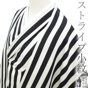 小紋 着物 着尺 反物 正絹 絹 黒地 小花菱文 手染め 裏染め 袷 単衣 に