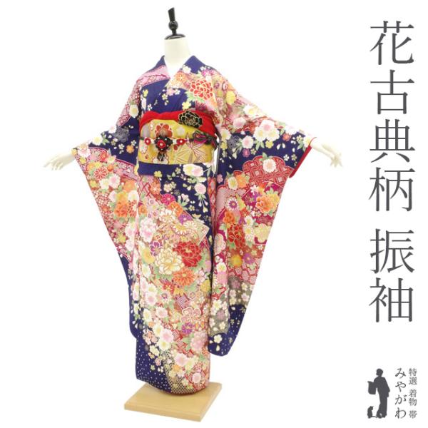 振袖 着物 刺繍 金彩加工 高級 ネイビー地 桜 菊 牡丹 鞠 成人式 二十歳 中古品 仕立て上がり...