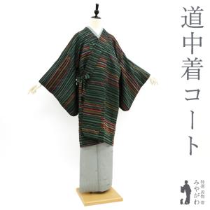 着物衿 コート リサイクル 単衣 紋紗 正絹 響庵 春 夏 秋 中古 仕立て