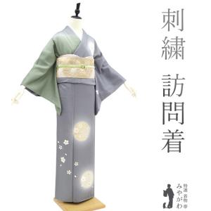 訪問着 着物 未使用 正絹 桐屋 翠山工房 十日町 辻が花 絞り グレー 紫