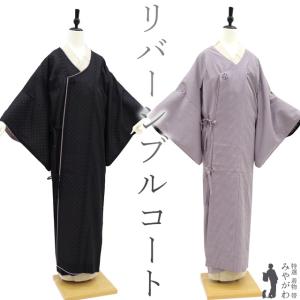羽織 正絹 水色 紫 青紫 白 ぼかし 草花 地紋 市松 美しいお色合い カジュアル 中古 仕立て上がり 身丈87 裄66 Ｍサイズ みやがわ sb13270 羽織 正絹 水色 紫 青紫 白 ぼかし 草花 地紋 市松 美しいお色合い