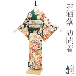訪問着 袷 着物 金駒刺繍 金彩加工 ピンク 桜 さくら 地紋 フォーマル