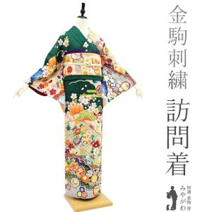 加賀友禅 風呂敷（土田双園 イエロー） : ファッションハウス ナガイ