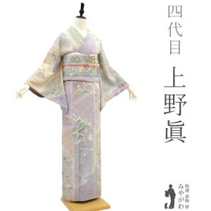 江戸小紋 訪問着 袷 着物 伝統工芸士 染谷梅治 作家物 黒 さが美 扱い