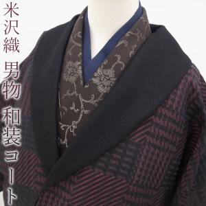 男物 着物 森英恵 HANAE MORI 黒 紫 ぼかし 袷 洗える着物 高級