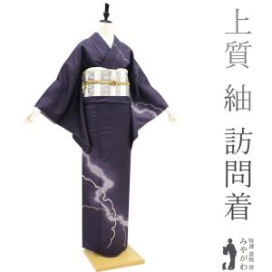 夏帯　名古屋帯 紗紬 藍染 訳あり 2/20まで＼半額／で￥65780→32890 夏物 袋帯 紗紬 藍染め 手染め 正絹