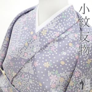 江戸小紋 反物 着物 着尺 重要無形文化財 伊勢型写し 正絹 浜ちりめん 