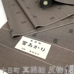 正絹反物 アウトレットセール 植物染 本場大島紬【ピンク×白 チェック