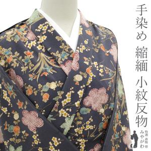 小紋 着物 着尺 反物 板場友禅 白 黒 モノトーン 粋 ストライプ 縞 浜