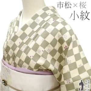 訪問着 着物 未使用 フォーマル 正絹 加賀友禅 佐藤潤 作 濃グレー 楓