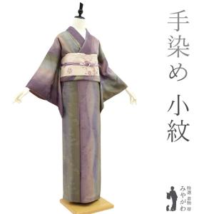 本場琉球かすり 紬 袷 着物 沖縄県 手織り 山吹茶色 琉球絣 カジュアル