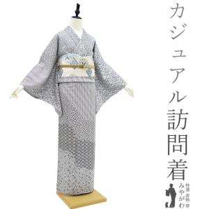 単衣 着物 色無地 未使用品 雪輪に剣片喰紋 一つ紋 縫い紋 広幅サイズ