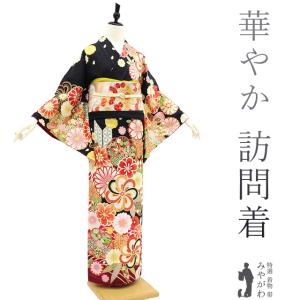 訪問着 着物 未使用 千地泰弘 正絹 袷 友禅作家 金彩加工 よもぎ色