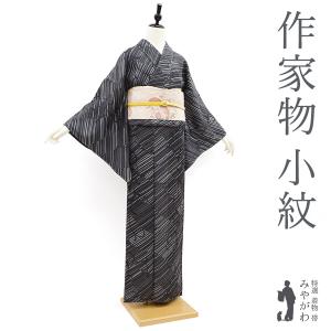 小紋 着物 未使用 正絹 袷 伝統工芸士 服部光擴 監修 ものと〜ん 黒 桜