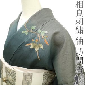 本場大島紬 純絹織物 本場縞大島 登録商標 本場大島紬織物協同組合 紬 