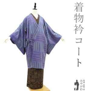千代田衿 コート リバーシブル 紋紗 春 秋 冬 ロング丈 黒 ピンク