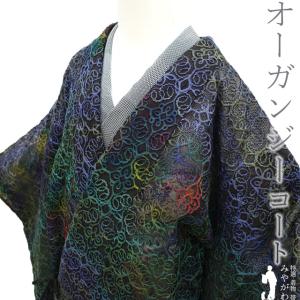 道中着 コート 袷 正絹 手ぼかし 濃紫 草花柄 小紋柄 カジュアル 中古