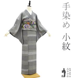 紬地 着物 中古 正絹 袷 カジュアル 横縞模様 鼠系色 勝色 多色 身丈164cm 裄65.5cm L きもの北條 A1029-2 紬地 着物 中古 正絹 袷 カジュアル 横縞模様 鼠系色 勝色 多色 身丈