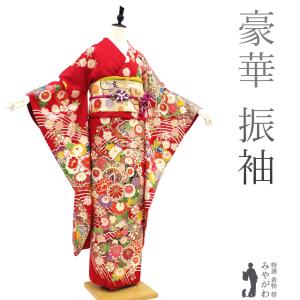 振袖 着物 金駒刺繍 濃紺 ネイビー 花 正絹 成人式 二十歳 20歳 結婚