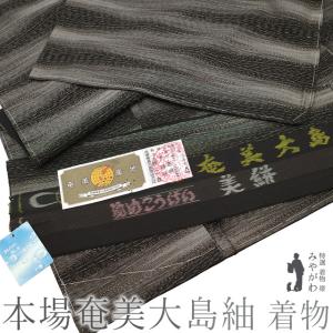 正絹胴裏 枚物(きもの一着分)38.3cm巾・衿裏付き : 京都きもの 正絹胴裏 枚物(きもの一着分)38.3cm巾・衿裏付き : 京都きもの