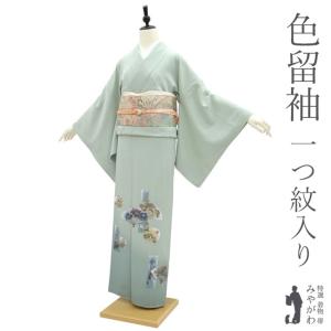 色留袖 袷 着物 作家物 金駒刺繍 金彩加工 手染め 似せ紫色 文箱 比翼
