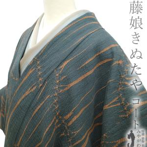 平和屋着物＃道中着　横段文　ロング丈　正絹　逸品　CABE5524in 平和屋着物＃道中着 横段文 ロング丈 正絹 逸品 CABE5524in - メルカリ