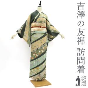 訪問着 袷 紫 桜色 絵羽文様 絵羽柄 辻が花 辻ヶ花 沙羅双樹 夏椿 藤