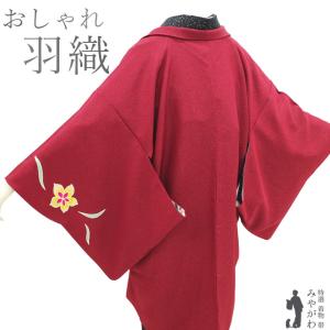 長羽織 羽織 リサイクル 正絹 袷 ルビーレッド カジュアル 中古 仕立て