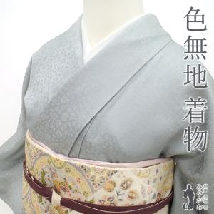 Prices down)正絹 小紋 反物 着物「濃紫 縦ぼかし 麻の葉」日本 Prices down)正絹 小紋 反物 着物「濃紫 縦ぼかし 麻の葉」日本