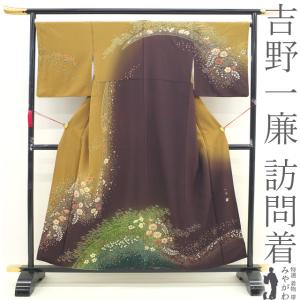 訪問着　正絹　作家もの 平和屋着物○訪問着 友禅 作家物 枝花文 正絹 逸品 CAAQ9090vf