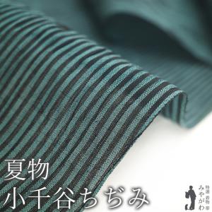 30%OFFで￥43780→30646 小紋 着物 着尺 反物 市松 文様 黒 緑 日本製 