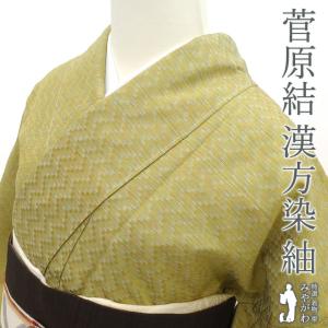 紬 袷 着物 訪問着 十日町 花織 正絹 濃グレー 淡グリーン 横段