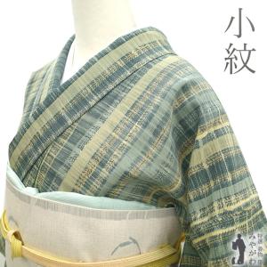 袋帯 京都 西陣 鷹匠 正絹 リサイクル 織人七人衆 銀通し ベージュ