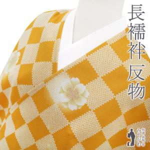 長襦袢 正絹 矢絣柄入り 反物 エンジ 未仕立て品 jp-93-18 : 和の心
