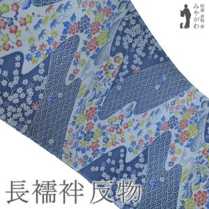 長襦袢 襦袢 反物 正絹 アイボリー地 淡ピンク 淡紫 淡黄 淡黄緑