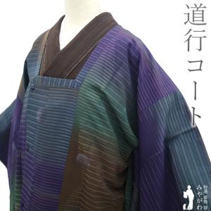 道行コート コート 着物 正絹 中古 地模様 花模様 黄海松茶色 海松茶色 身丈103.5cm 裄69cm きもの北條 A1097-7 道行コート コート 着物 正絹 中古 地模様 花模様 黄海松茶色 海松茶色
