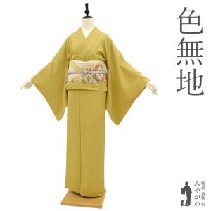 夏物 浴衣 リサイクル 斉藤上太郎 僕らのゆめ 綿麻 グレー地 コーヒー  