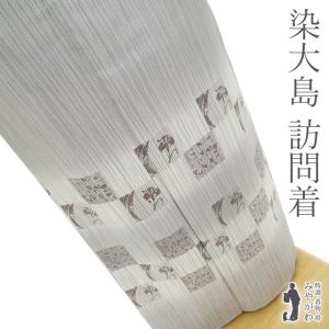 リ*や様 未使用近い　美品　袷　大島紬　小紋　フルセット　身丈154 裄丈64 大島紬 身丈163cm 裄丈65cm M 袷 純泥染 証紙あり 縞 格子 墨色 正絹