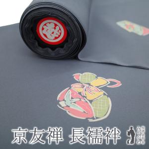 長襦袢　反物　ぼかし　丹後ちりめん　正絹 楽天市場】【訳あり】寿光織 正絹 長襦袢 日本の絹 丹後ちりめん生地