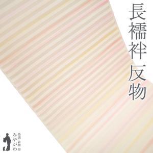 長襦袢 襦袢 反物 ポリエステル 京衣 白藤色 桜 地紋 袷 単衣 セミフォーマル カジュアル 長さ １２ｍ 新古品 未仕立て みやがわ sb17011 長襦袢 襦袢 反物 ポリエステル 京衣 白藤色 桜 地紋 袷 単衣 セミ