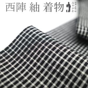 十日町 紬 袷 着物 正絹 黒 天鵞絨色 横段 花唐草 カジュアル 中古