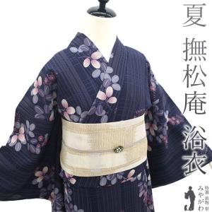 袋帯 正絹 六通柄 未使用 仕立て付き 西陣織 大光株式会社謹製 証紙付