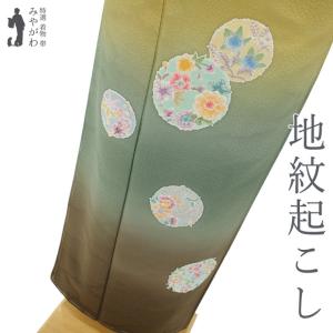 正絹  松  枝梅  かけ橋  作家 (長襦袢付き) 訪問着  6点セット aykk4022_05.jpg