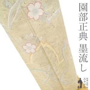 訪問着 袷 着物 作家物 松本輝之 本藍染 正絹 濃藍 江戸小紋寄せ柄