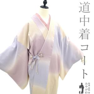 道中着 正絹 着物 身丈約73.5cm 裄丈約63.5cm 25z10-5835 道中着 コート 未使用 単衣 紋紗 正絹 ライトグレー 草花 新品 仕立て