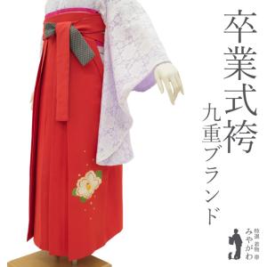 袴 卒業式 女性用 JAPAN STYLE 丸紅ブランド 浅葱色 椿 花丸 鶴 菊 