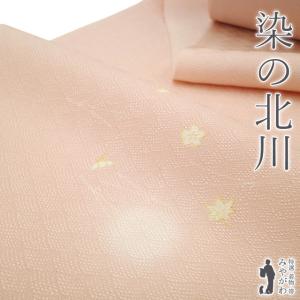 反物 紅の乱縞 渡源工房 薄緑色 格子 絹100％ 着尺 山形県産 紅花紬 長